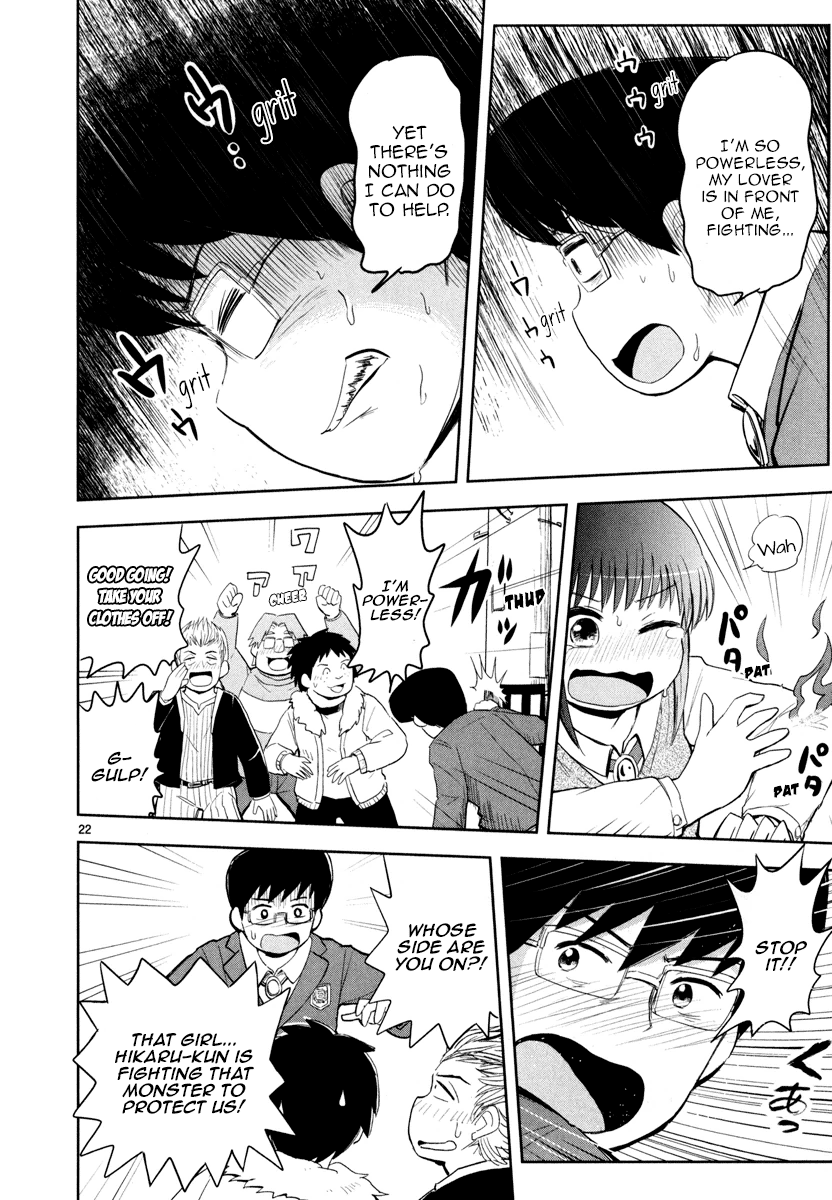 Daikanojo - Chapter 2: Ah!! She S On Camera!!