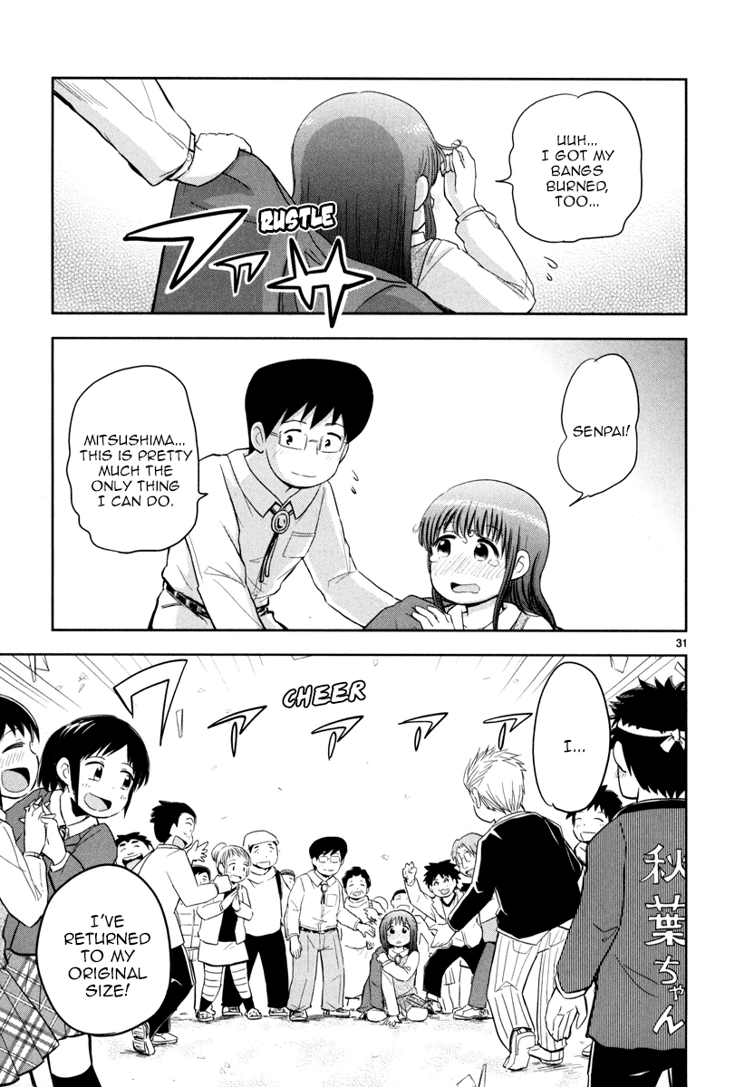 Daikanojo - Chapter 2: Ah!! She S On Camera!!