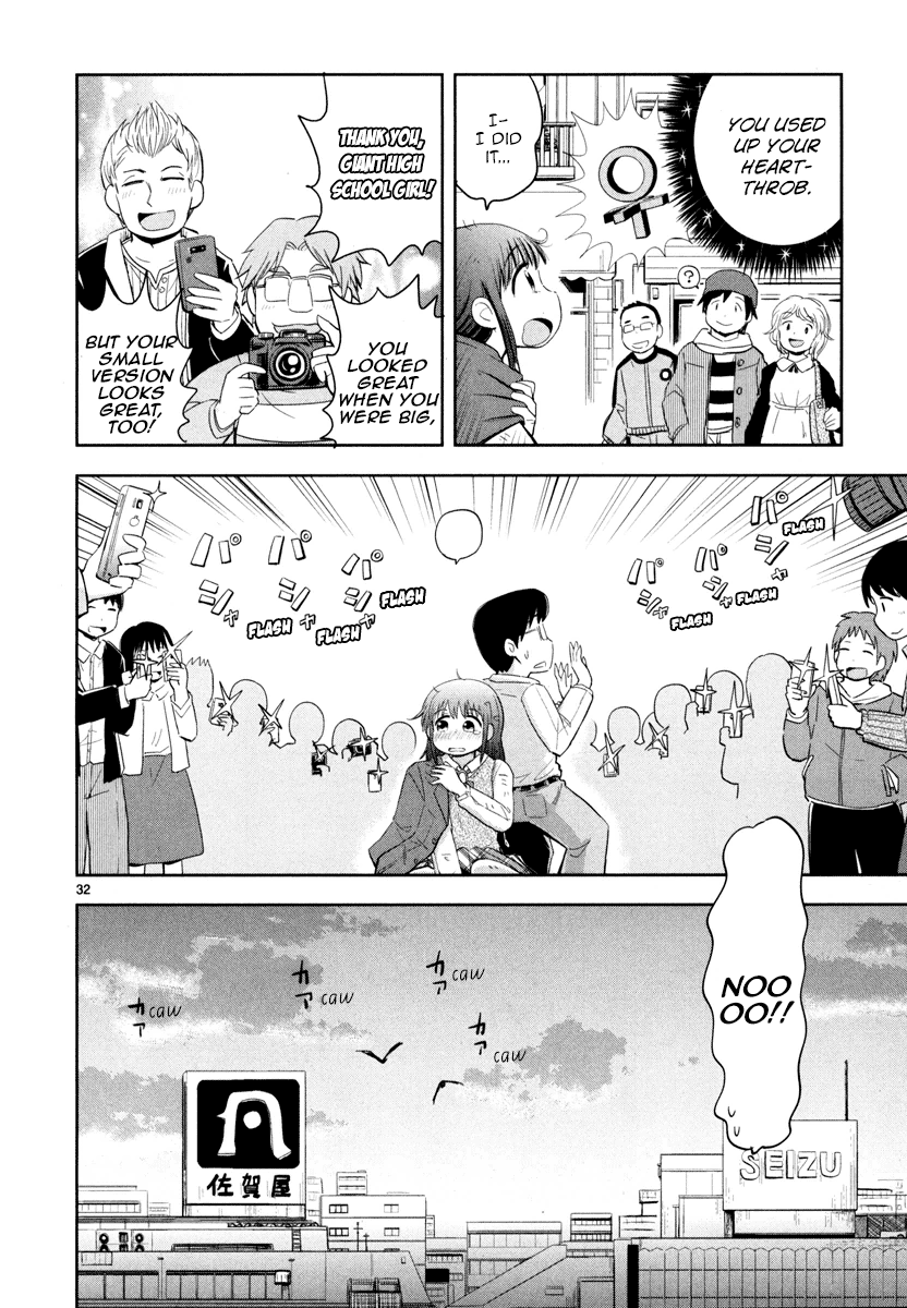 Daikanojo - Chapter 2: Ah!! She S On Camera!!