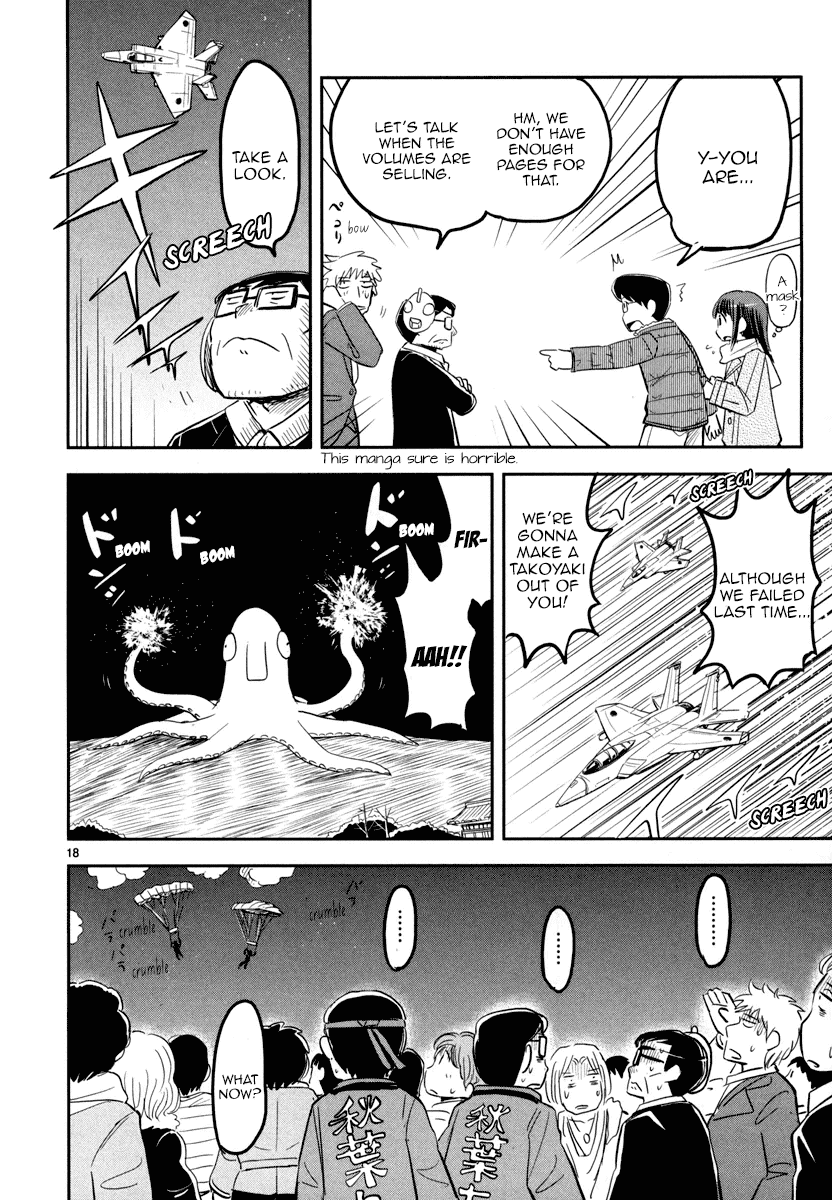 Daikanojo - Chapter 5: The Final Battle!!! The New Year S Eve!!