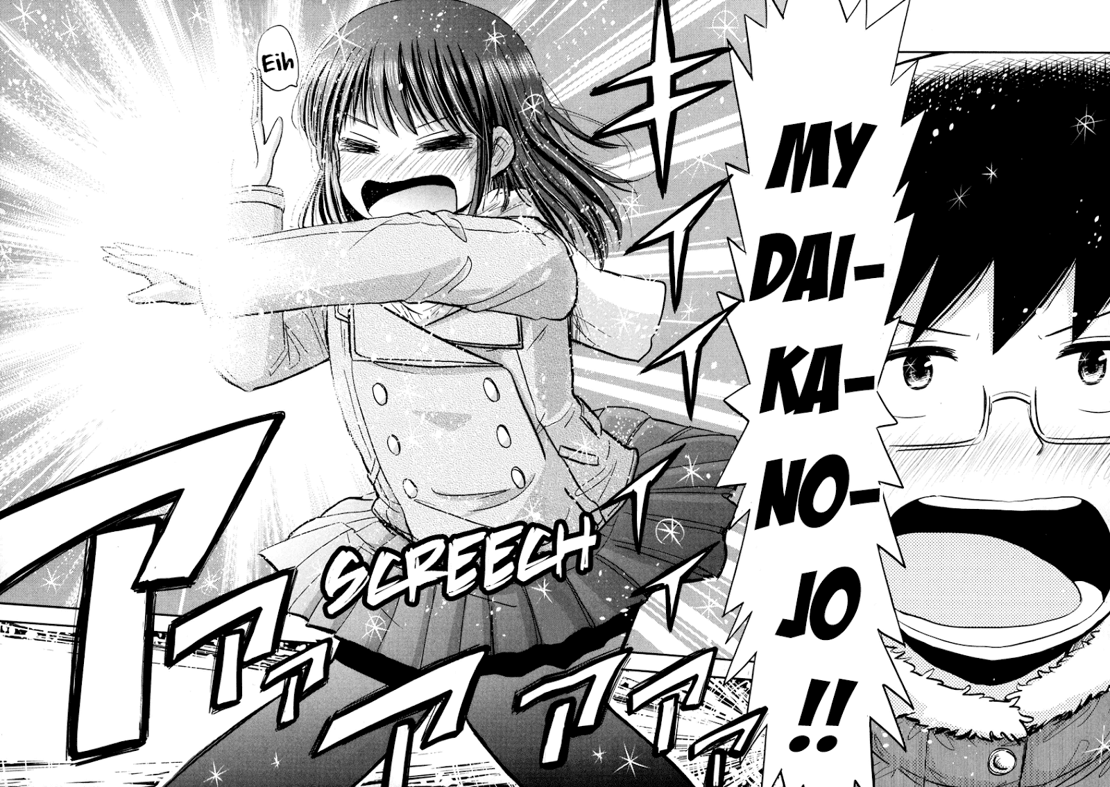 Daikanojo - Chapter 5: The Final Battle!!! The New Year S Eve!!