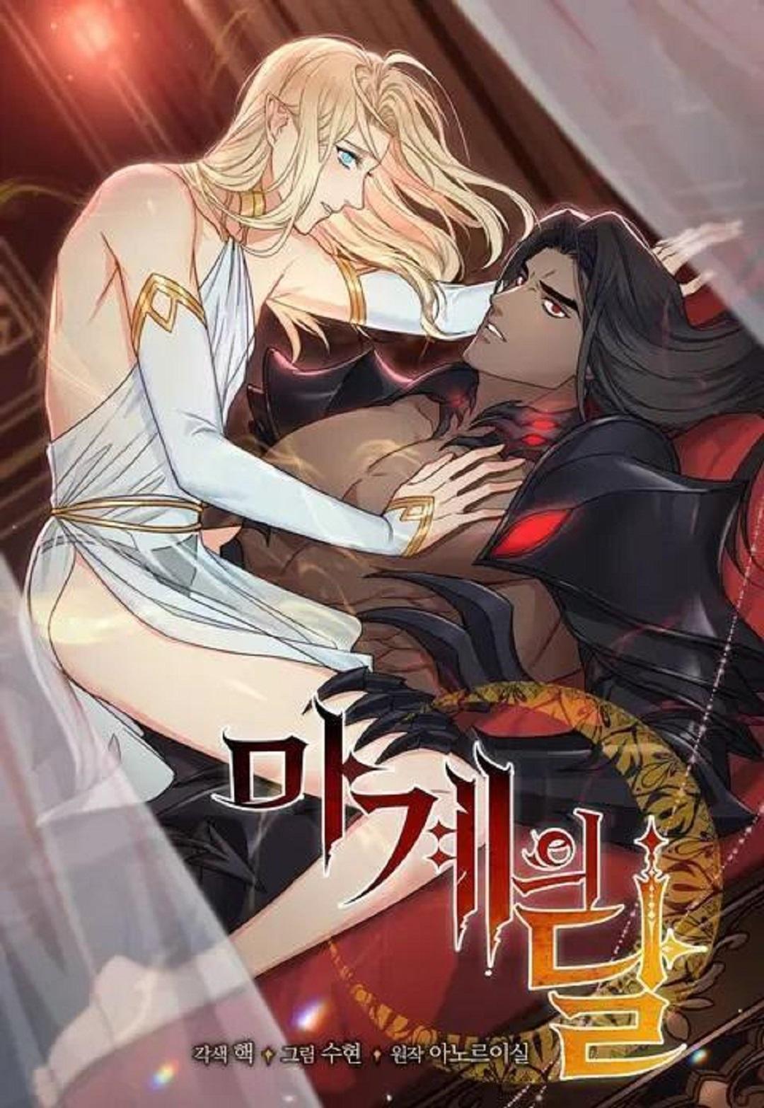 Moon Of The Devil World - Chapter 20