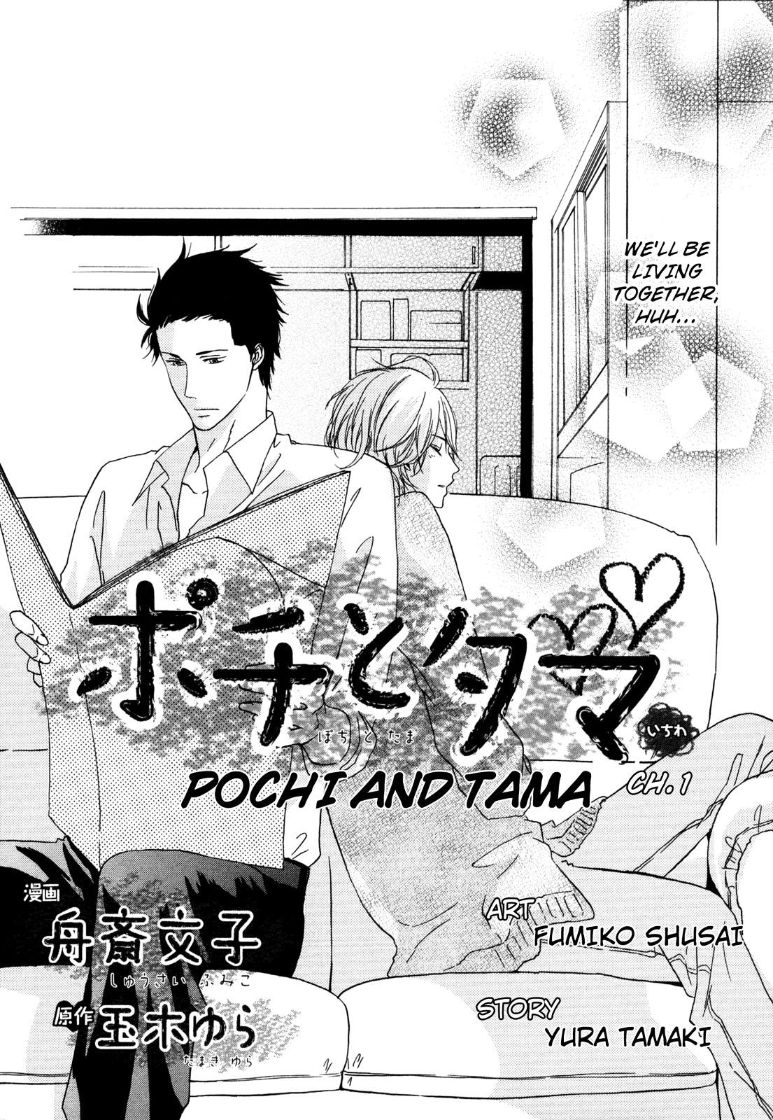 Pochi To Tama - Vol.1 Chapter 1