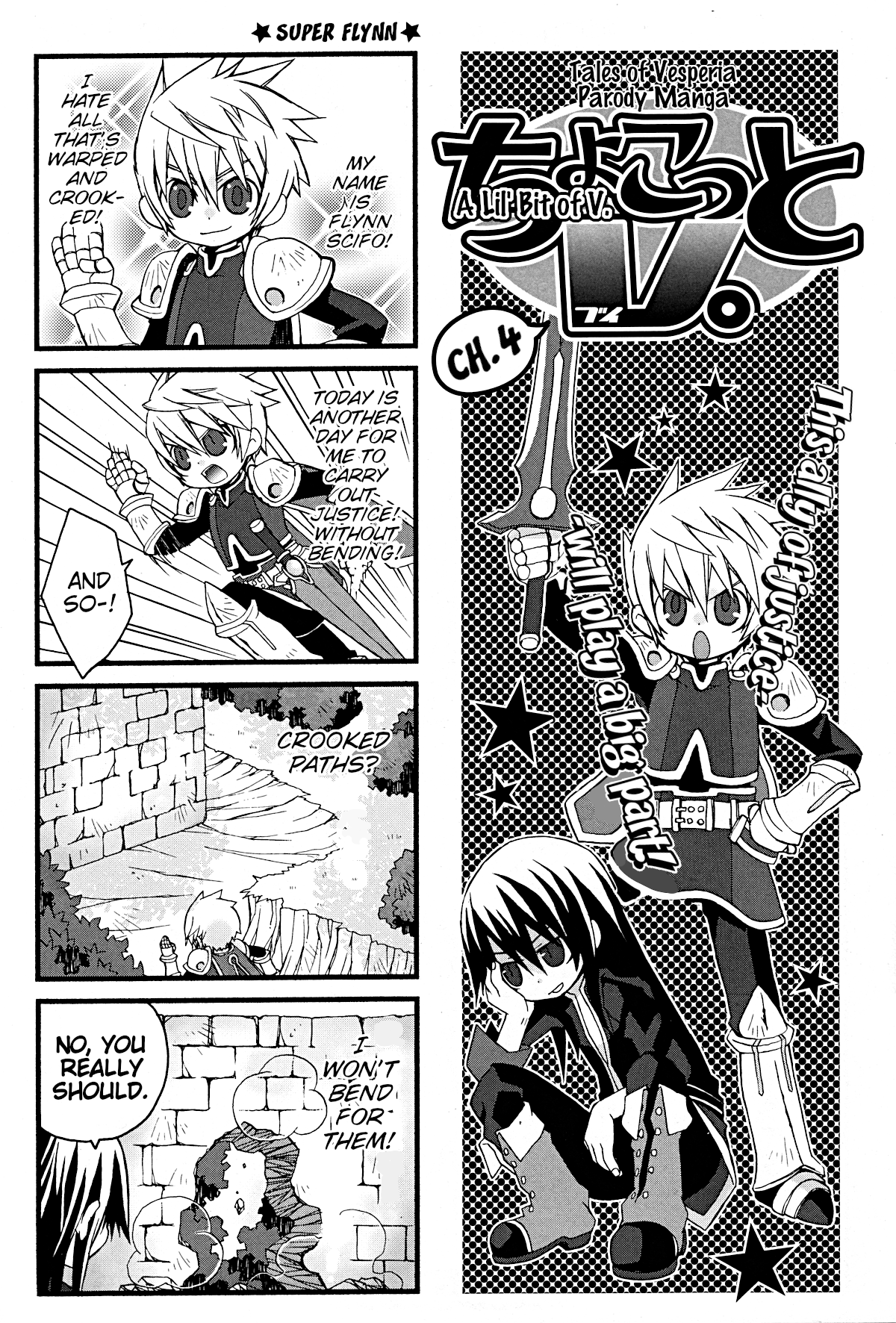 Chokotto V. - Chapter 4