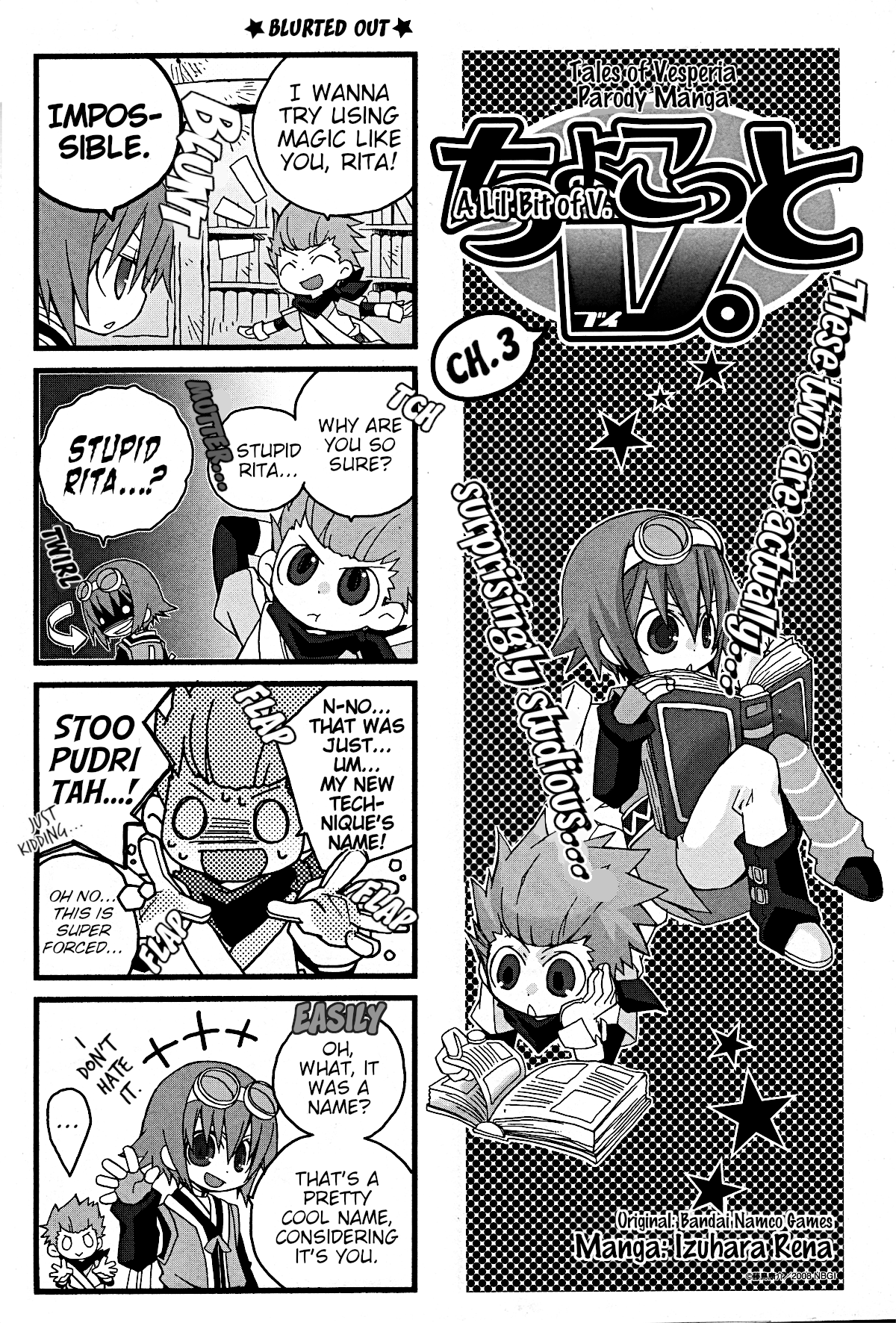 Chokotto V. - Chapter 3