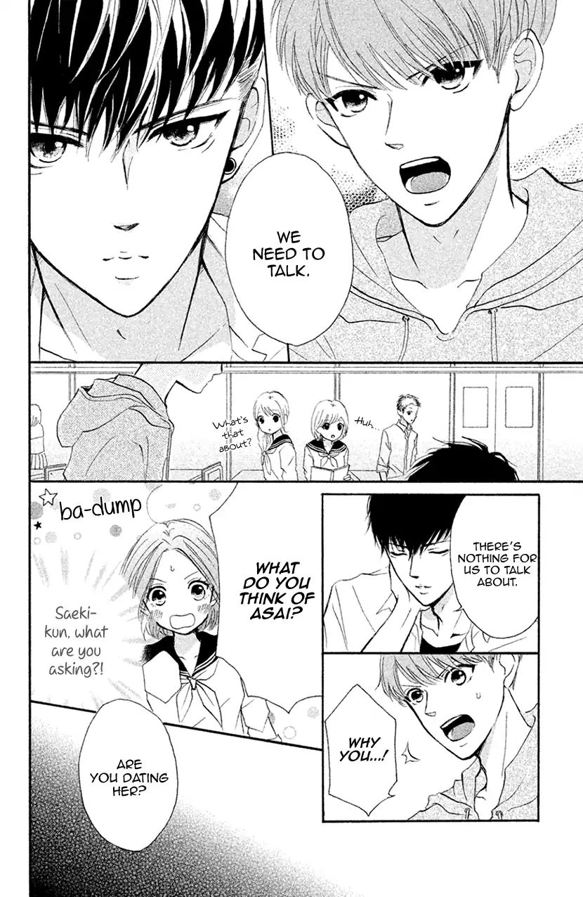 Happy Life Hajimaru - Chapter 3: A Troublesome Feeling