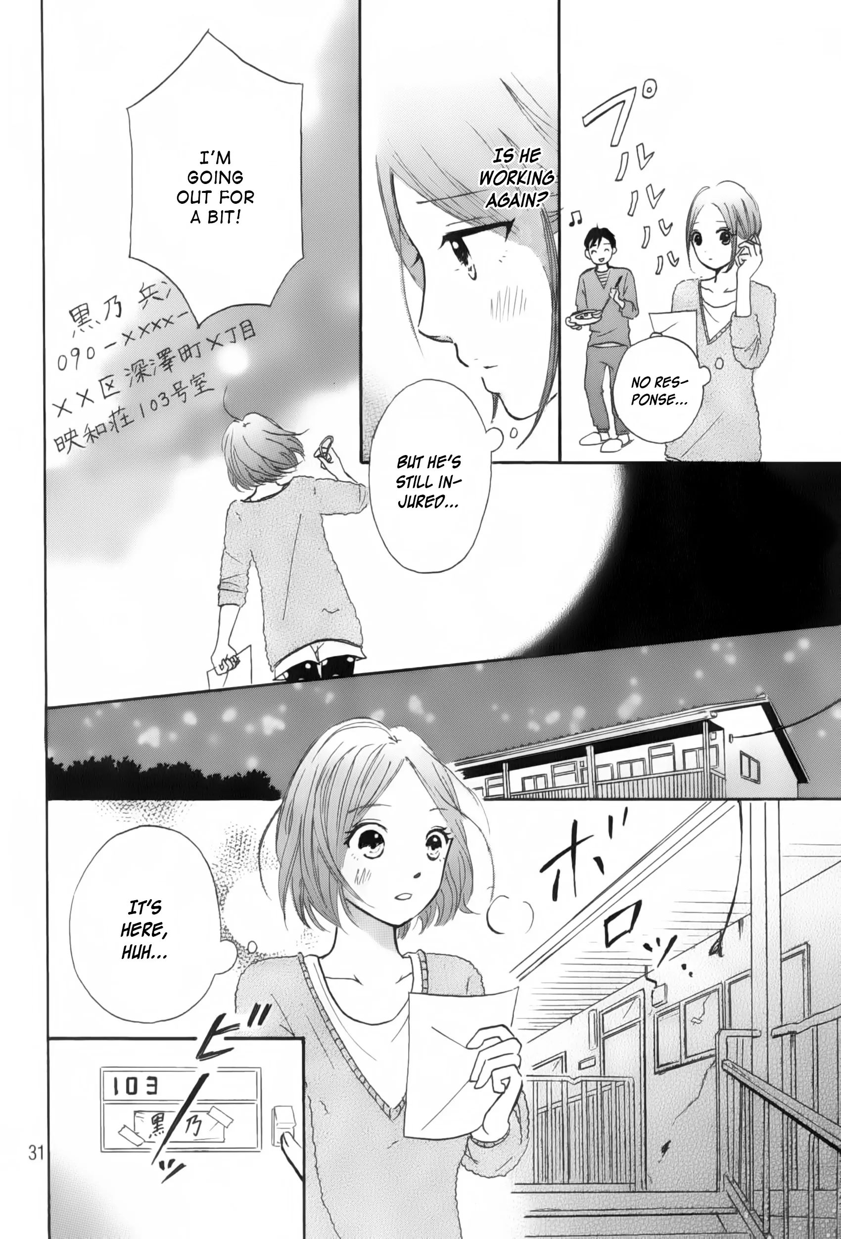 Happy Life Hajimaru - Chapter 1: A Treasured Classmate