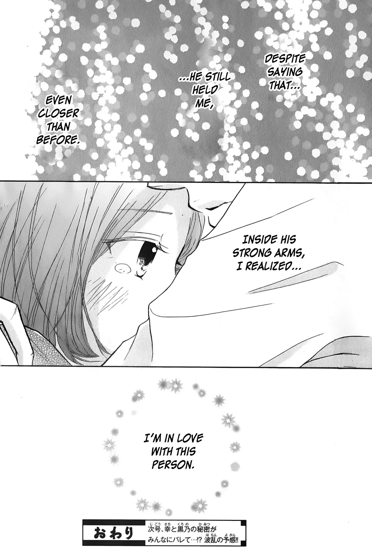 Happy Life Hajimaru - Chapter 2: Housemate Begins