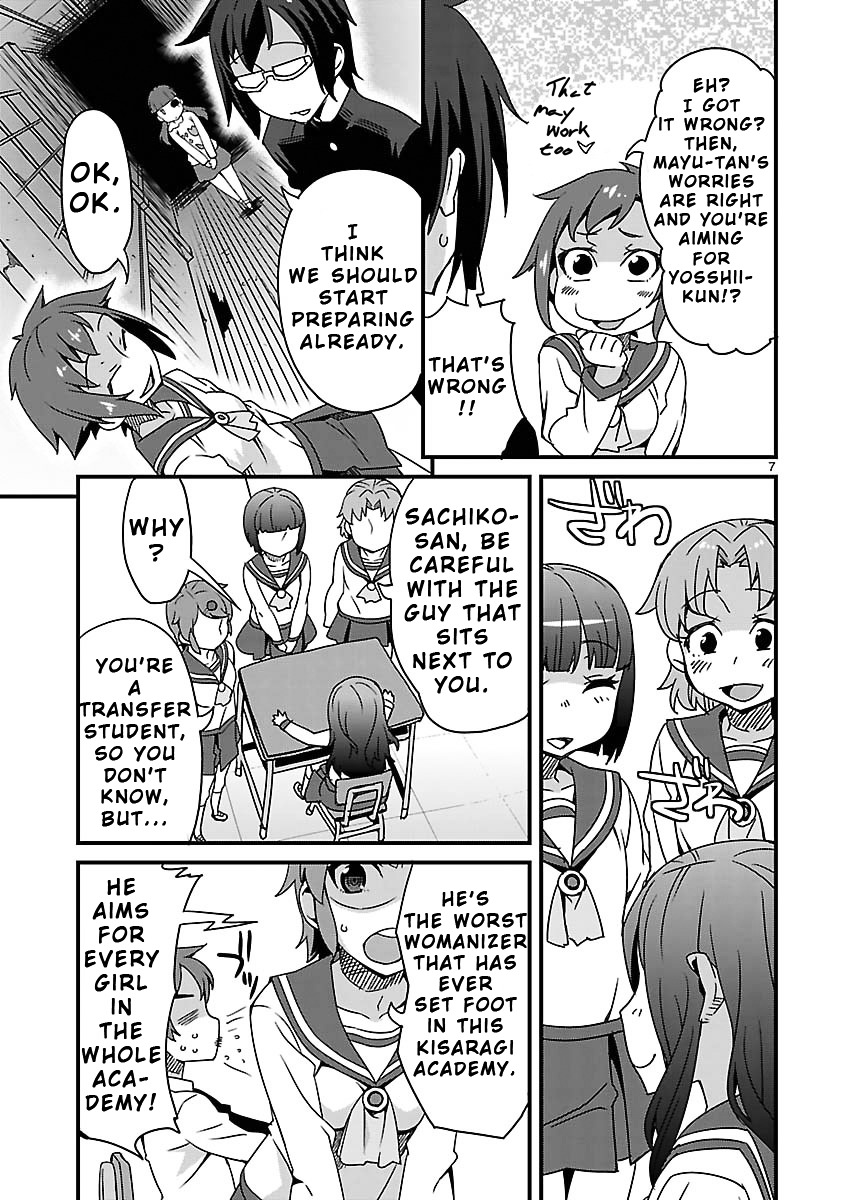 Corpse Party: Sachiko's Game Of Love - Hysteric Birthday - Vol.2 Chapter 8.1