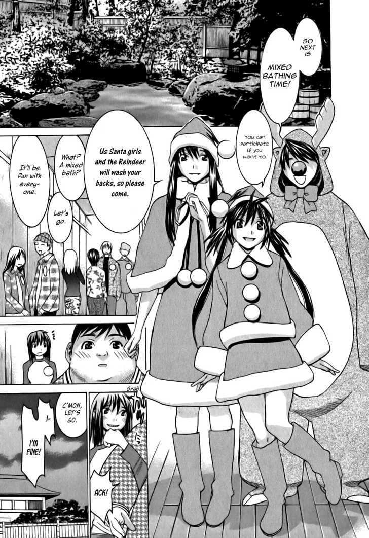 Koibana Onsen - Vol.2 Chapter 12 : Christmas Matchmaking Bash