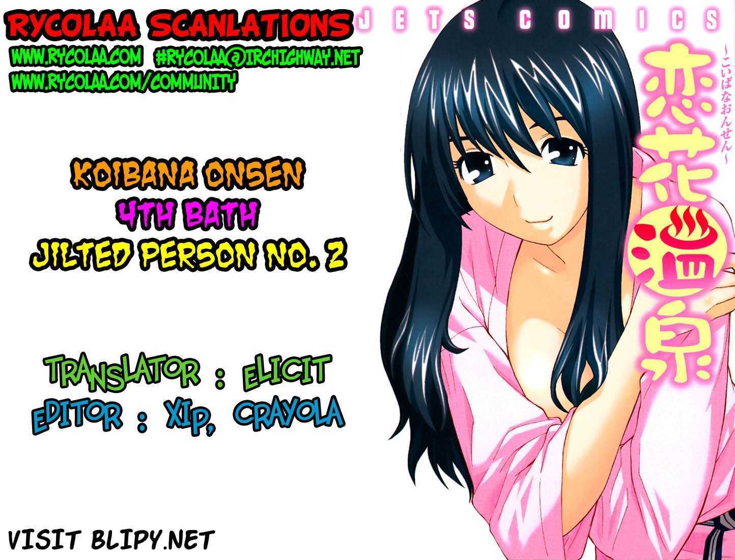 Koibana Onsen - Vol.1 Chapter 4 : Jilted Person No. 2