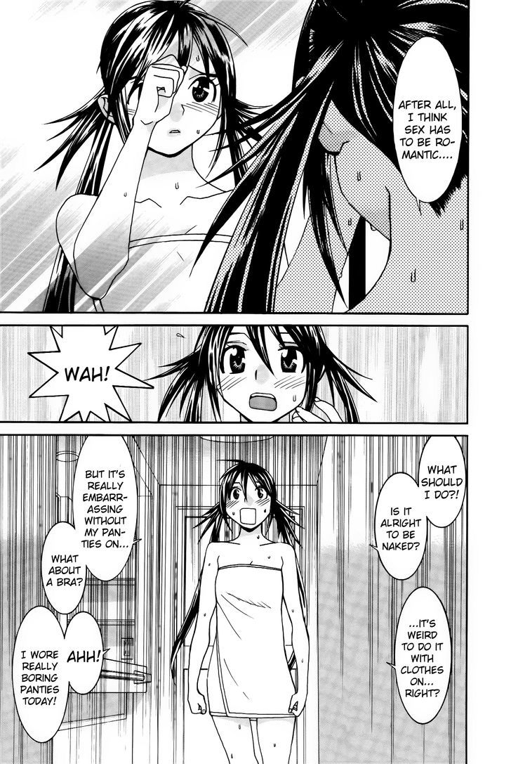 Koibana Onsen - Vol.9 Chapter 58 : It's Hard To Do It