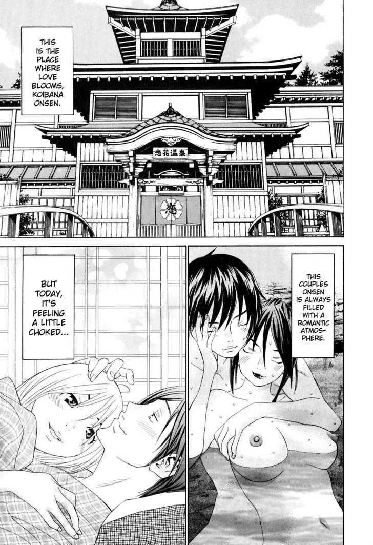 Koibana Onsen - Vol.5 Chapter 34.5 : The World's Most Incompatible Couple!?