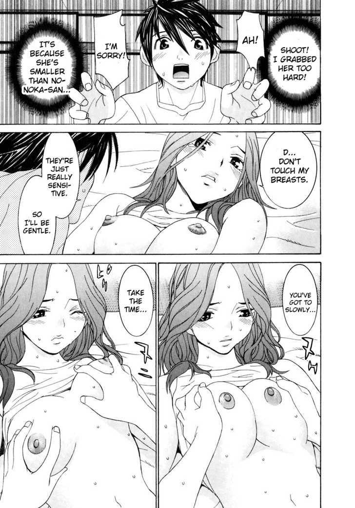 Koibana Onsen - Vol.5 Chapter 34.5 : The World's Most Incompatible Couple!?