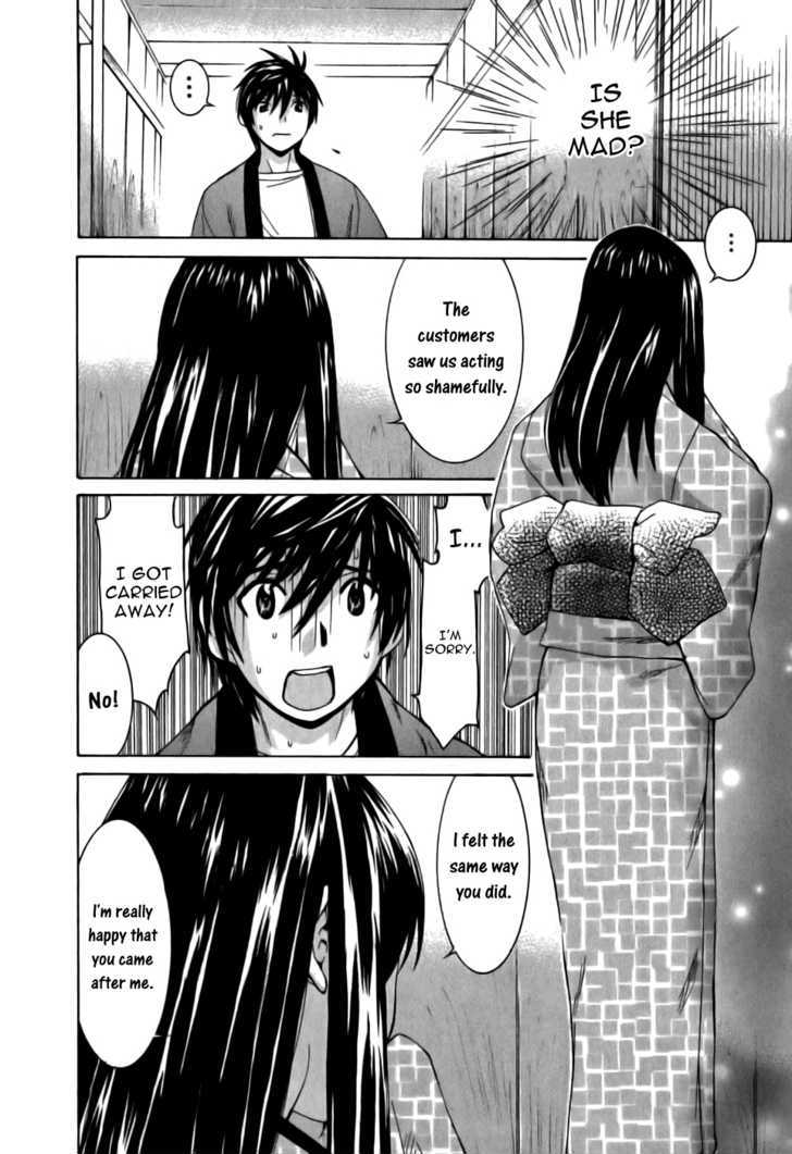 Koibana Onsen - Vol.2 Chapter 11 : Because We're Connected... Even Though We're Connected...