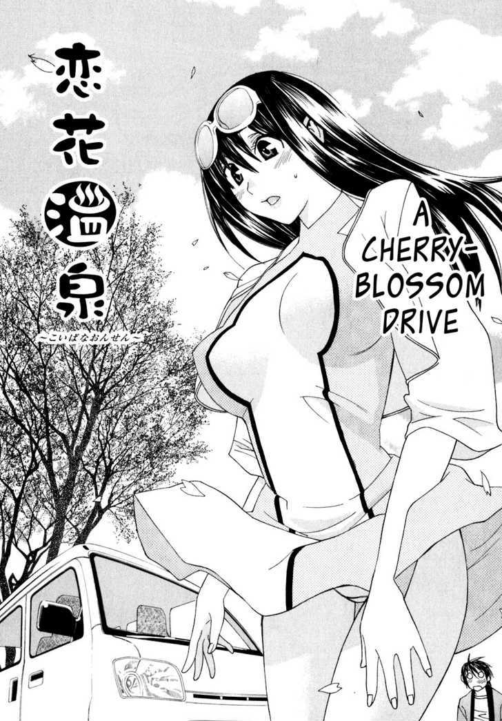 Koibana Onsen - Vol.4 Chapter 28 : A Cherry Blosson Drive