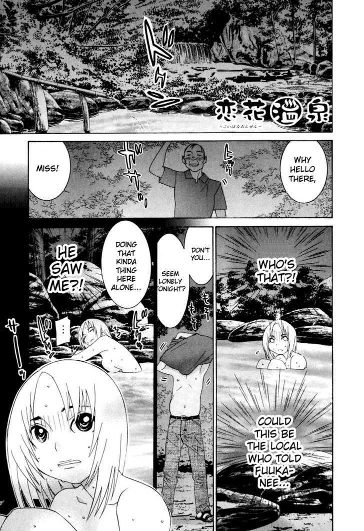 Koibana Onsen - Vol.5 Chapter 32 : Secret Hot Spring! Open-Air Bath!! (Part Two)