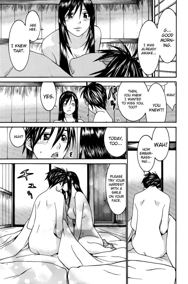 Koibana Onsen - Vol.9 Chapter 63 : A Room For Two