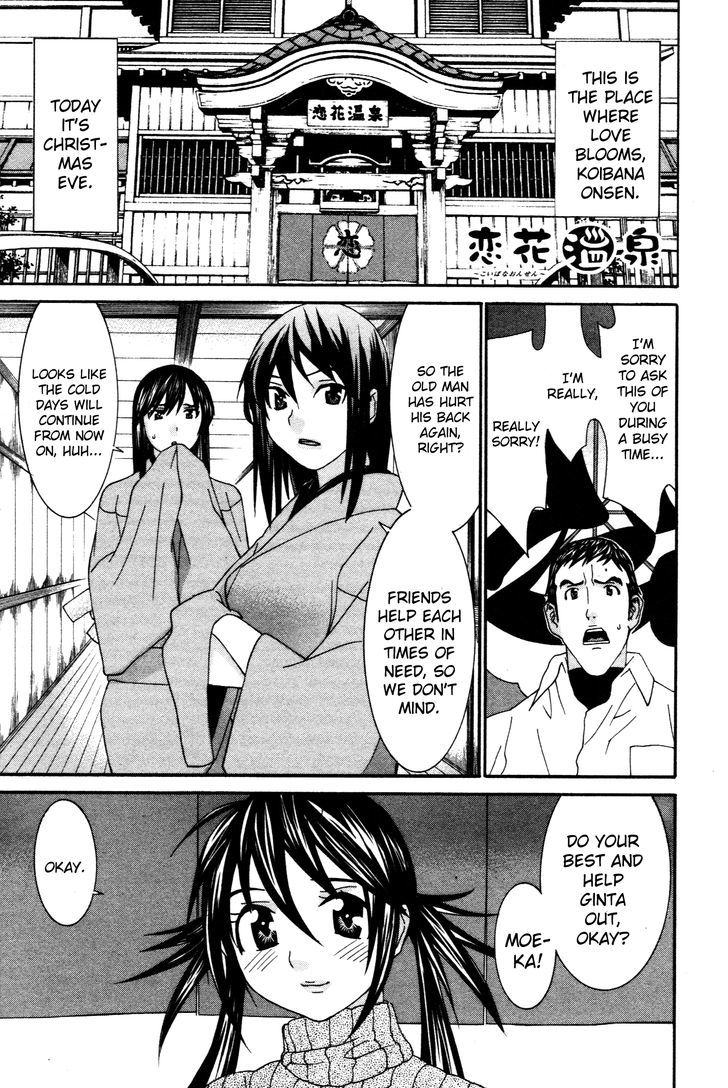 Koibana Onsen - Vol.9 Chapter 60 : A Christmas For Adults