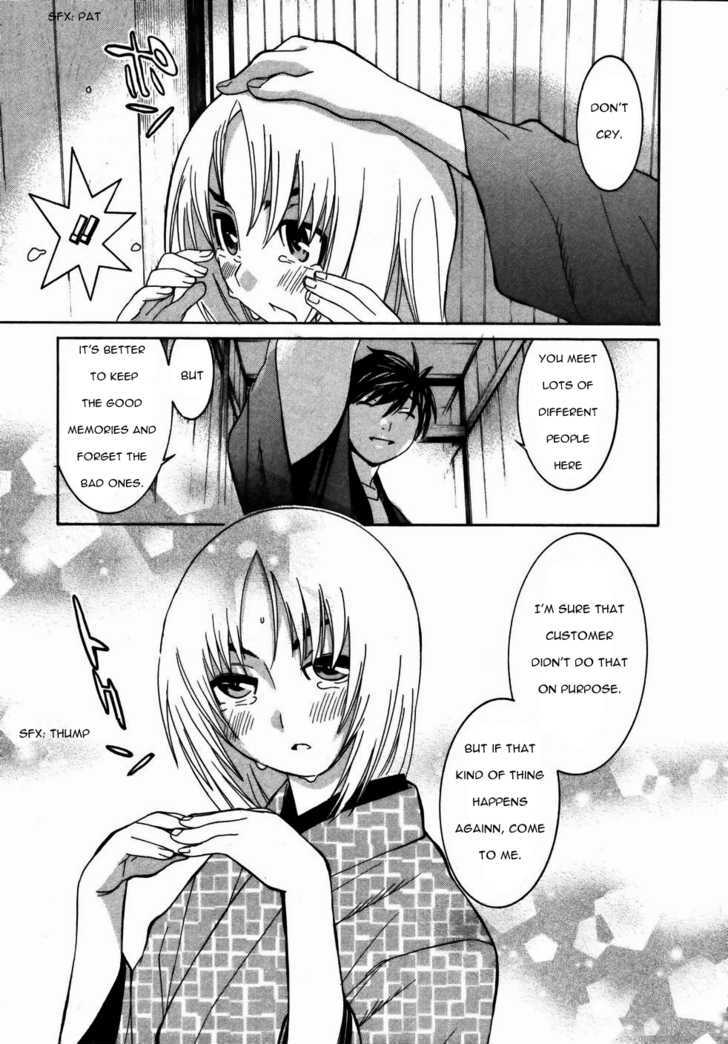 Koibana Onsen - Vol.3 Chapter 18 : Rurika's Teardrops