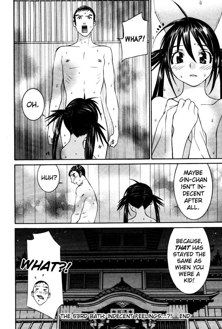 Koibana Onsen - Vol.8 Chapter 53 : Indecent Feelings...?!