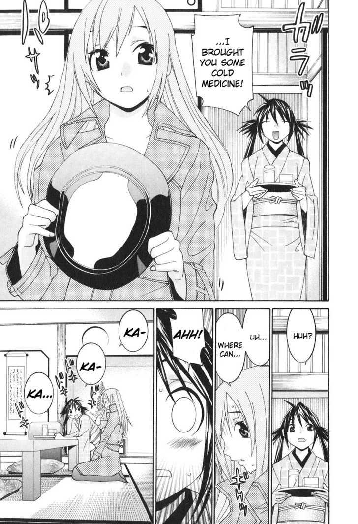 Koibana Onsen - Vol.5 Chapter 33 : Secret Onsen Date