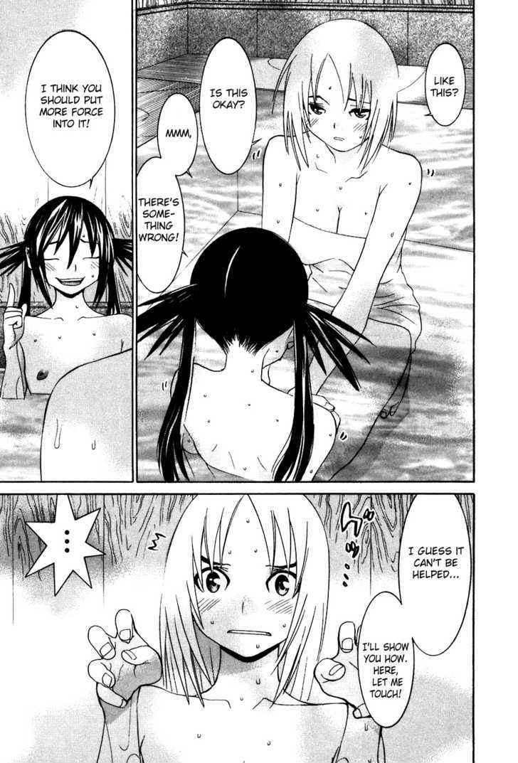 Koibana Onsen - Vol.7 Chapter 42 : Get Bigger!