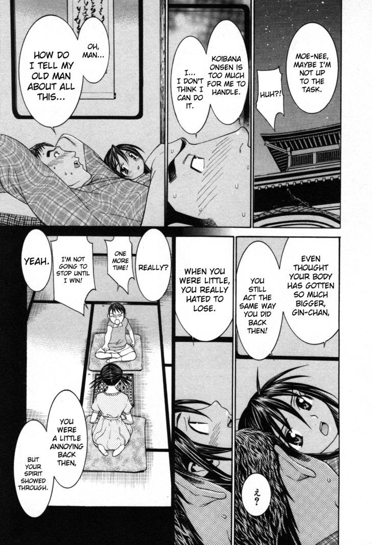 Koibana Onsen - Vol.8 Chapter 52 : A Fake Couple