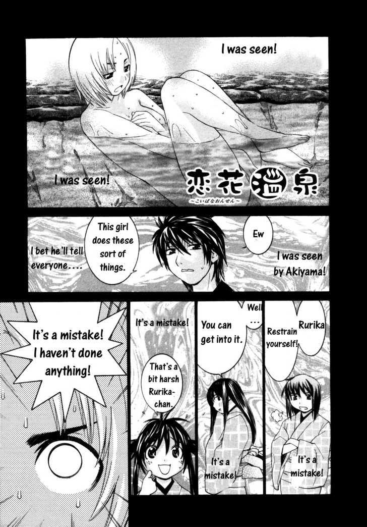 Koibana Onsen - Vol.3 Chapter 16 : Befriending A Newcomer (2Nd Part)