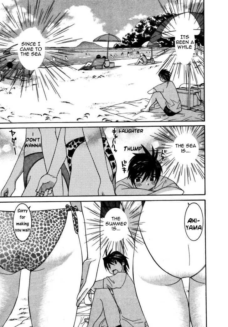 Koibana Onsen - Vol.3 Chapter 19 : Memories At Sea