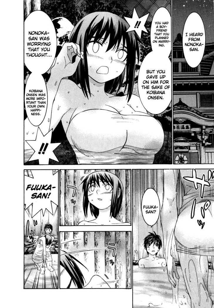 Koibana Onsen - Vol.4 Chapter 26 : Onee-Chan, Working Hard!