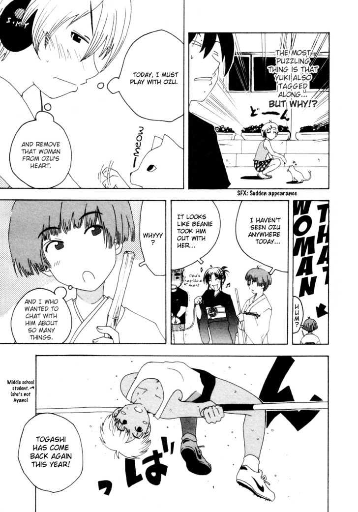 Inu Neko Jump - Vol.4 Chapter 31 : Special Summer Training (Part 4)