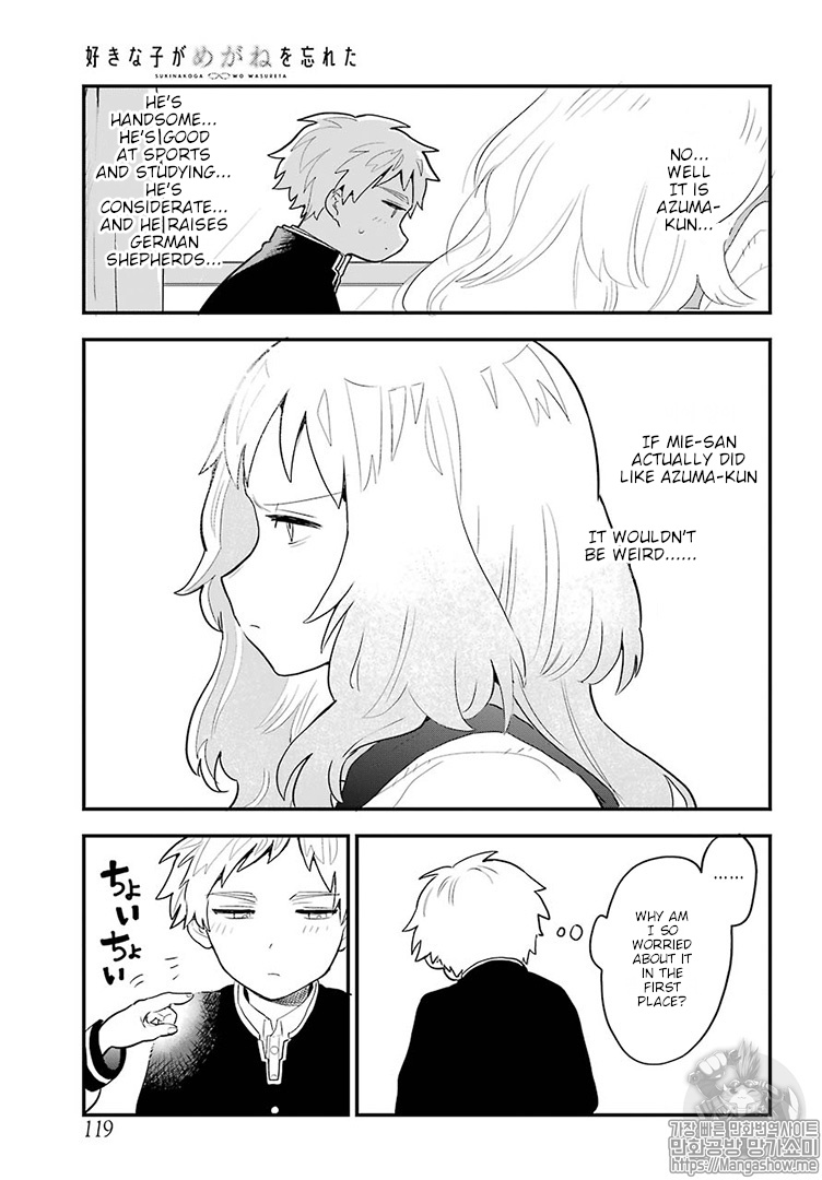 Suki Na Ko Ga Megane Wo Wasureta - Vol.2 Chapter 17