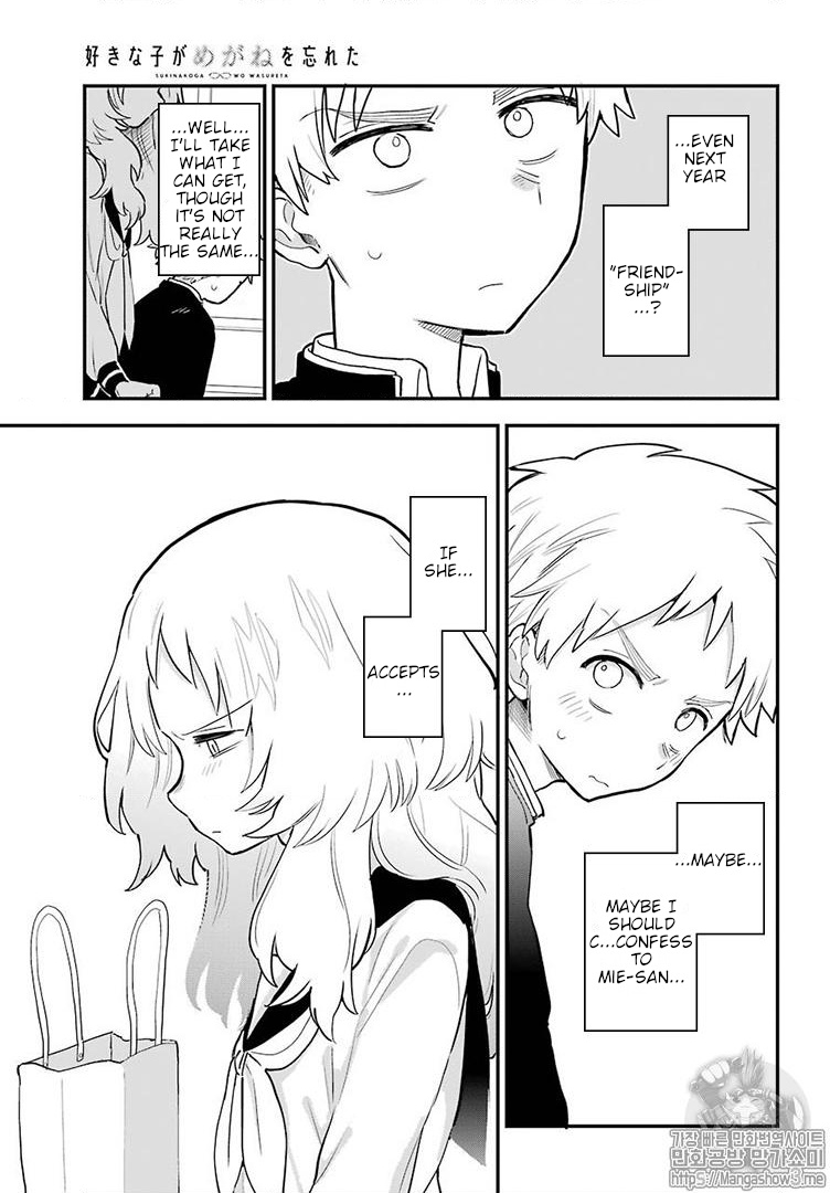 Suki Na Ko Ga Megane Wo Wasureta - Vol.2 Chapter 22