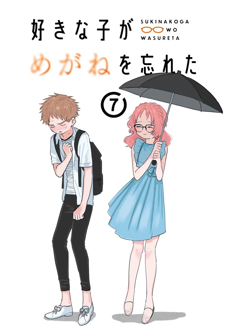 Suki Na Ko Ga Megane Wo Wasureta - Chapter 69