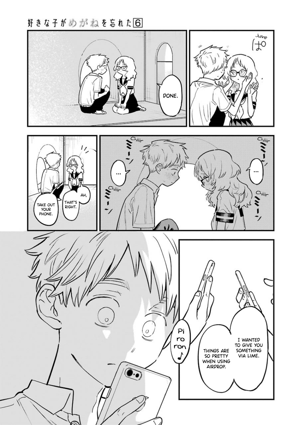 Suki Na Ko Ga Megane Wo Wasureta - Vol.6 Chapter 68