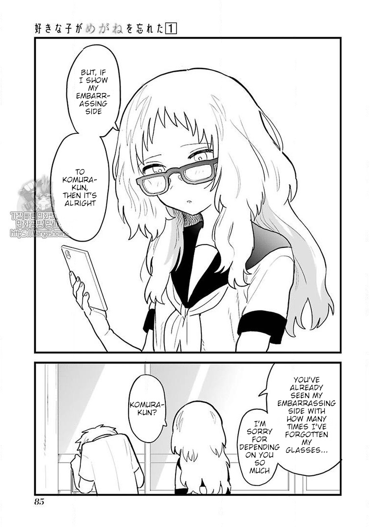 Suki Na Ko Ga Megane Wo Wasureta - Vol.1 Chapter 7