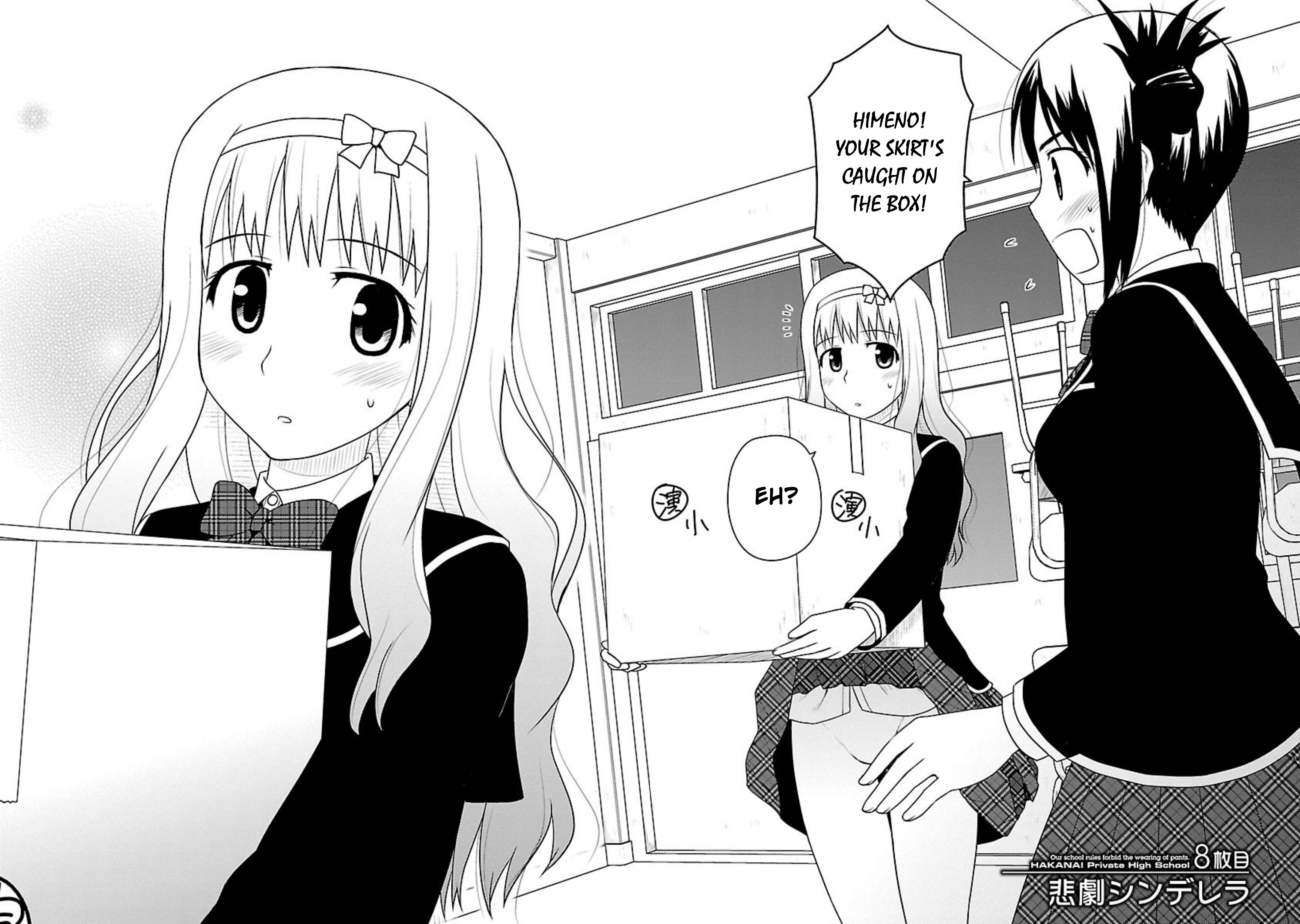 Shiritsu Hakanai Gakuen - Vol.2 Chapter 8: Tragic Cinderella