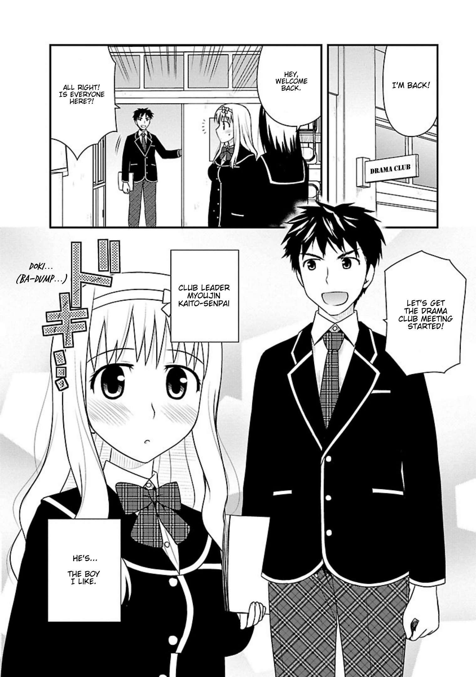 Shiritsu Hakanai Gakuen - Vol.2 Chapter 8: Tragic Cinderella