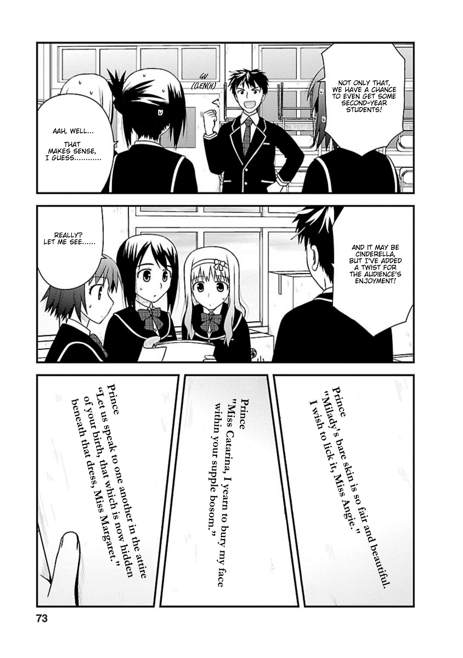 Shiritsu Hakanai Gakuen - Vol.2 Chapter 8: Tragic Cinderella