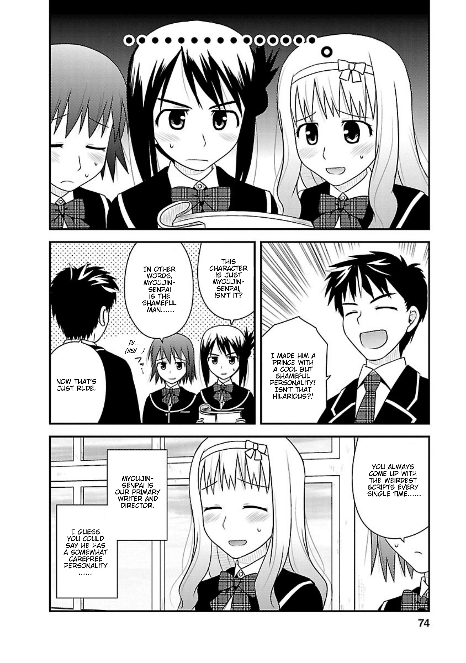 Shiritsu Hakanai Gakuen - Vol.2 Chapter 8: Tragic Cinderella