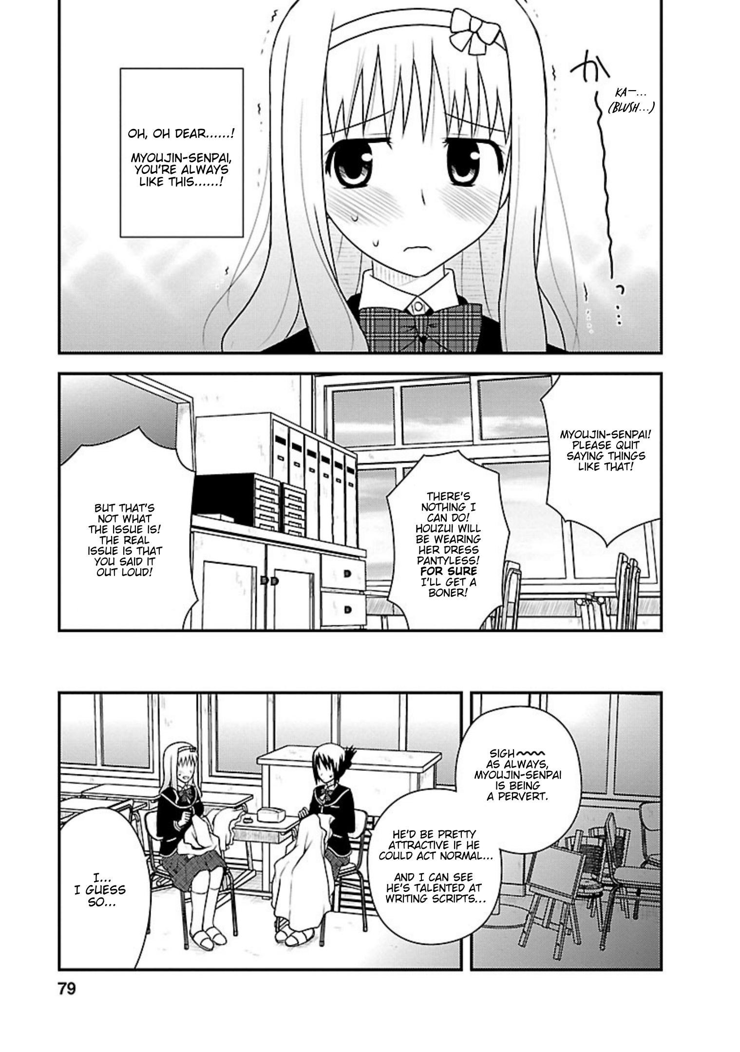 Shiritsu Hakanai Gakuen - Vol.2 Chapter 8: Tragic Cinderella