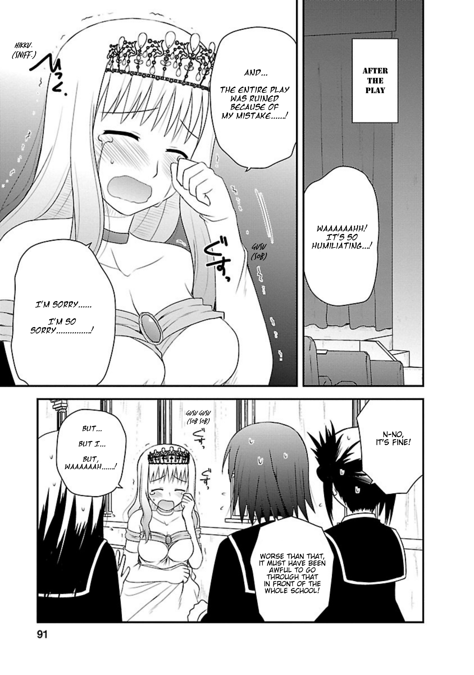 Shiritsu Hakanai Gakuen - Vol.2 Chapter 8: Tragic Cinderella