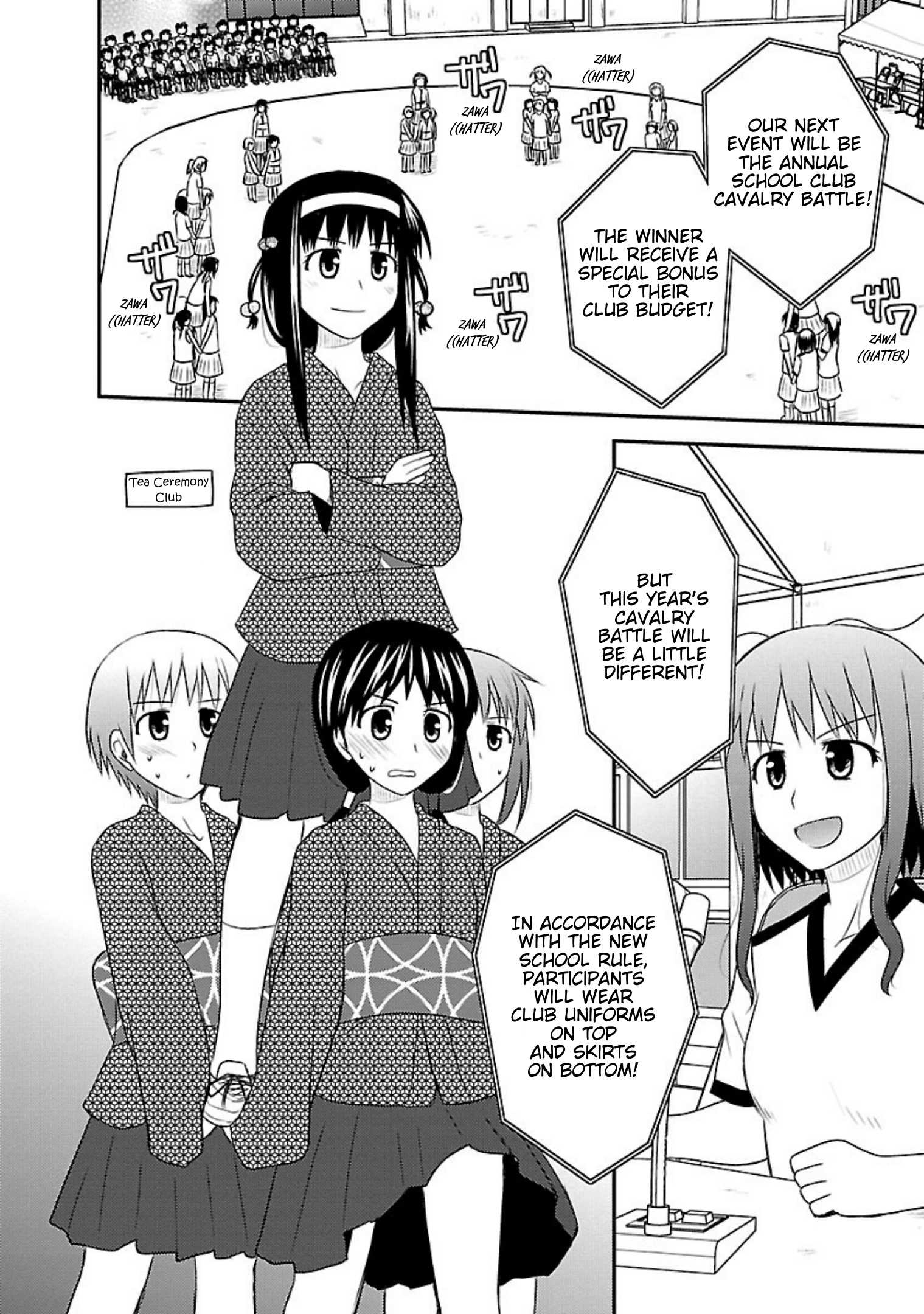 Shiritsu Hakanai Gakuen - Vol.3 Chapter 15: Yuuka's Feelings