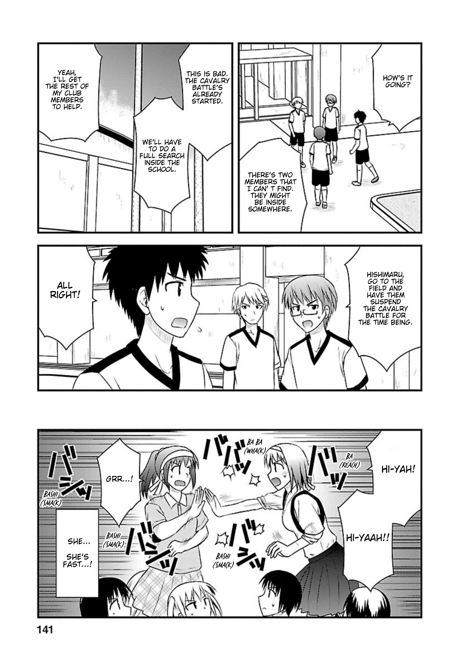 Shiritsu Hakanai Gakuen - Vol.3 Chapter 15: Yuuka's Feelings