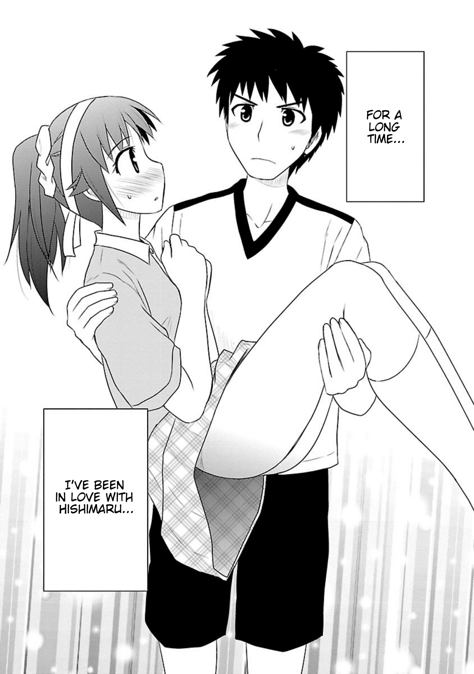 Shiritsu Hakanai Gakuen - Vol.3 Chapter 15: Yuuka's Feelings