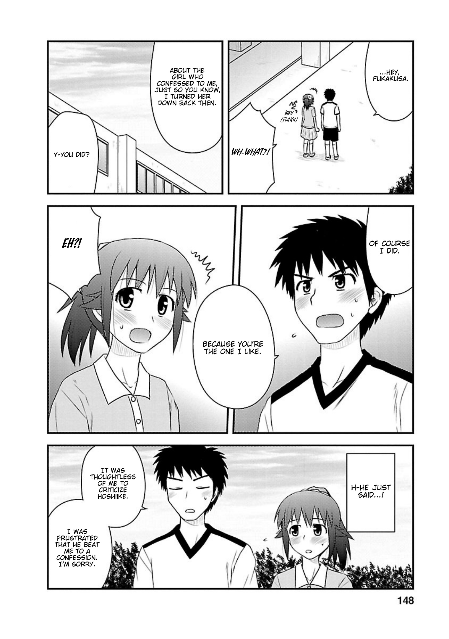 Shiritsu Hakanai Gakuen - Vol.3 Chapter 15: Yuuka's Feelings