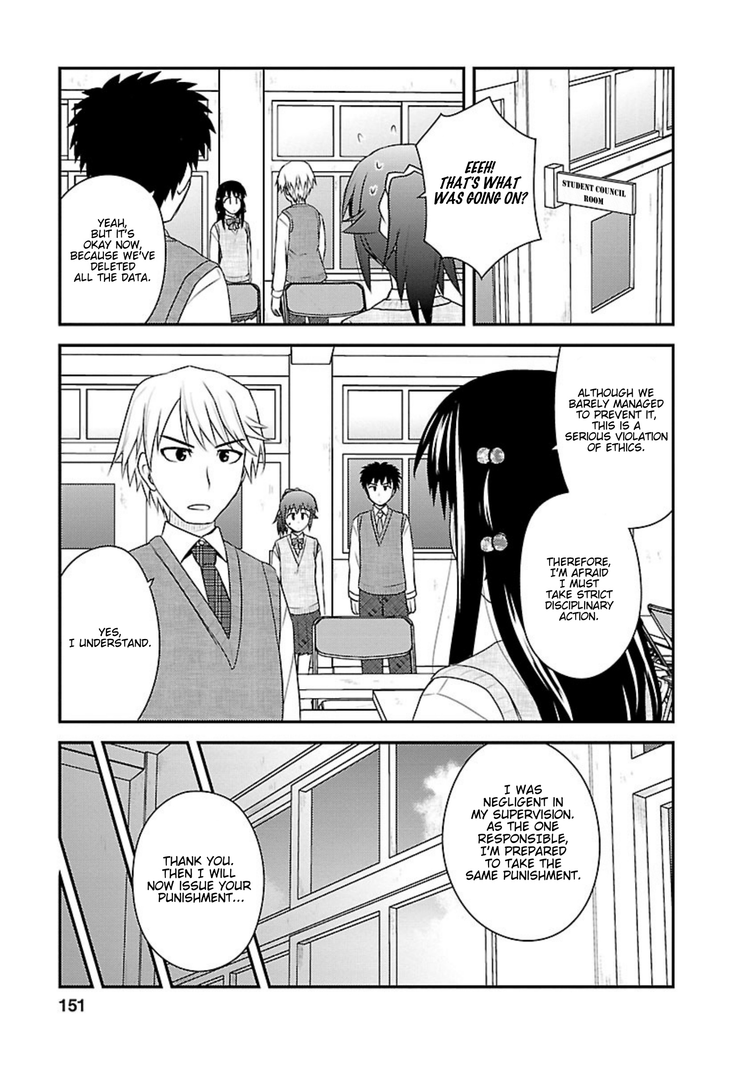 Shiritsu Hakanai Gakuen - Vol.3 Chapter 15: Yuuka's Feelings