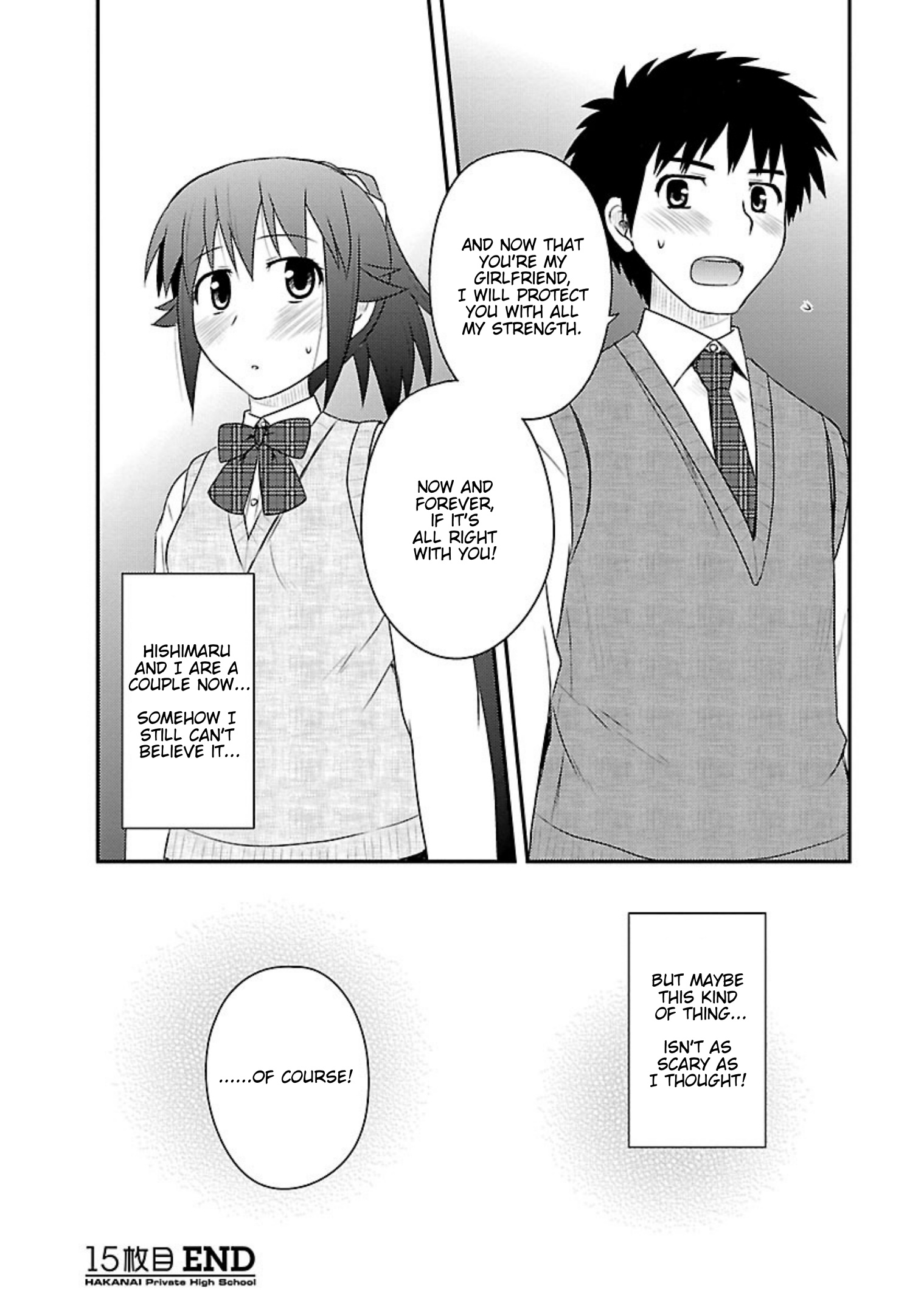 Shiritsu Hakanai Gakuen - Vol.3 Chapter 15: Yuuka's Feelings