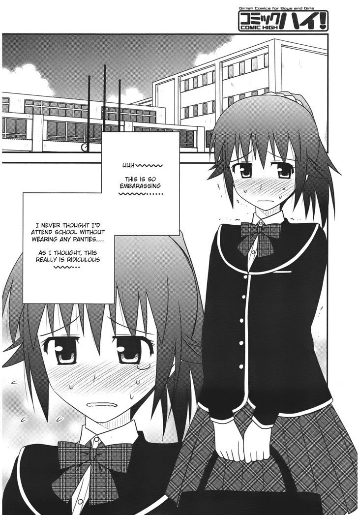 Shiritsu Hakanai Gakuen - Chapter 1